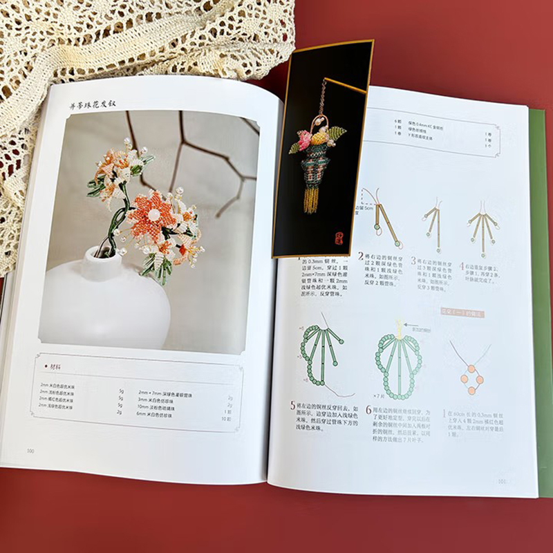 Libro Tutorial para hacer joya - Jewelry Making Guide Book reseña y precio