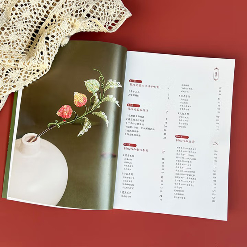 Libro Tutorial para hacer joya - Jewelry Making Guide Book reseña y precio