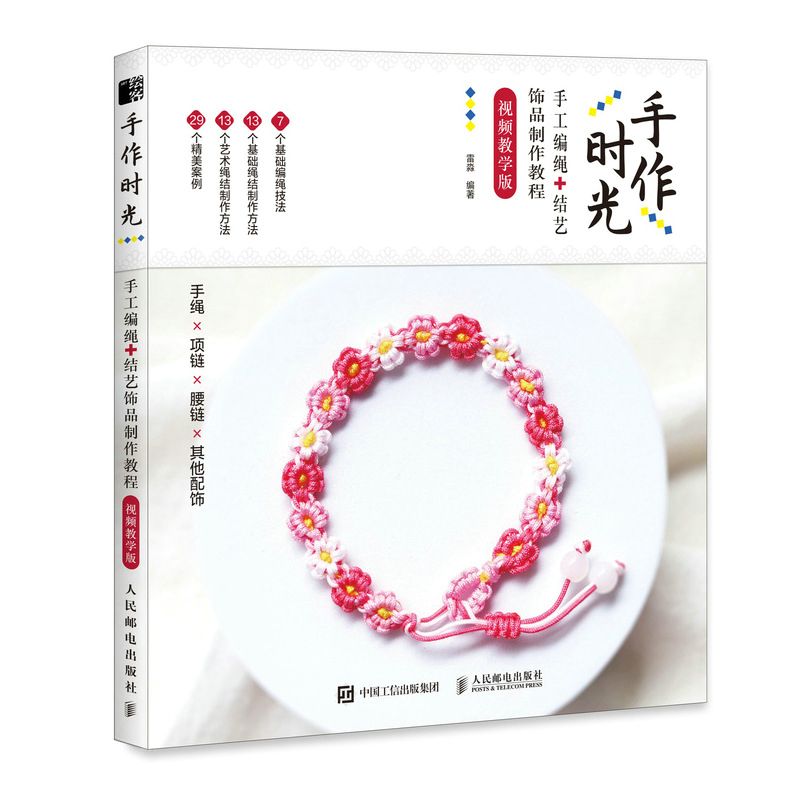 Tiempo hecho a mano, tutorial  - Jewelry Making Videos Tutorials reseña y precio
