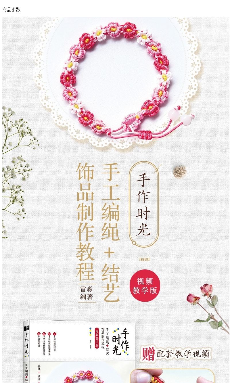 Tiempo hecho a mano, tutorial  - Jewelry Making Videos Tutorials reseña y precio