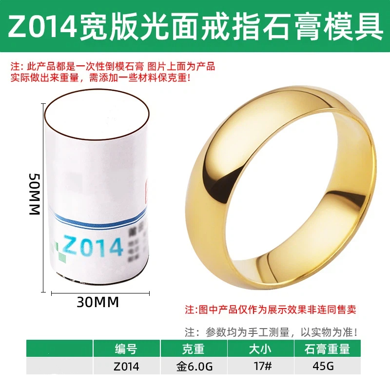 Molde de yeso para anillos lis - Jewelry Making For Couples reseña y precio